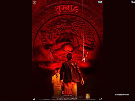 Tumbbad HD Wallpaper Pxfuel 48 OFF Rbk Bm