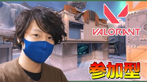 【valorant】初見さん歓迎 アンレートしようぜ！ ワンチャンコンペ！ 152日目 【こくうvalorant参加型ヴァロラント