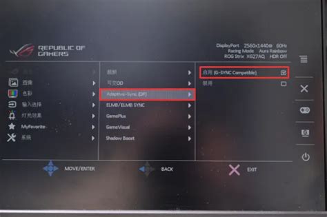 史上最全显示器设置教学来了！ - 知乎