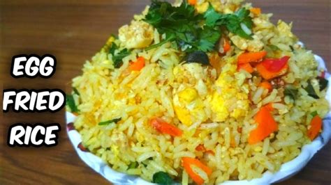 Yummy And Tasty 😋 Egg Fried Rice ఎగ్ ఫ్రైడ్ రైస్ Youtube