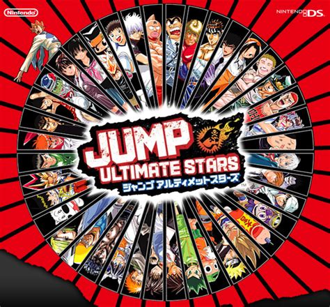 JUMP ULTIMATE STARS