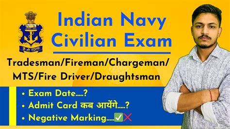 Indian Navy Civilian INSET 2024 Tradesman Fireman Driver MTS Cook