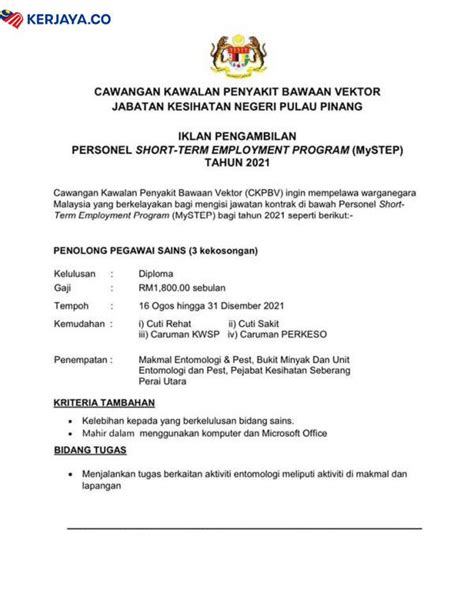 Iklan Jawatan Kosong Jabatan Kesihatan Negeri Pulau Pinang Kerjaya