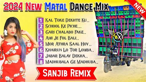 Purulia New Style Humming Matal Dance Dhamaka Spl Mix 2024🔥dj Sanjib