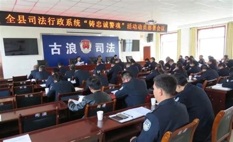 忠诚担当铸警魂 勇毅笃行再奋进——甘肃省司法行政系统“铸忠诚警魂”活动进行时澎湃号·政务澎湃新闻 The Paper