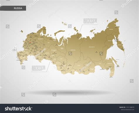 Stylized Vector Russia Map Infographic 3d Stock Vector Royalty Free