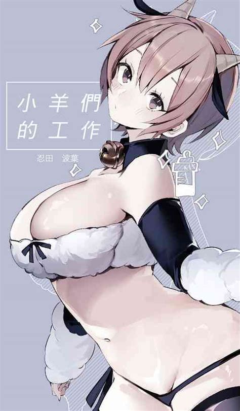 Language Chinese Nhentai Hentai Doujinshi And Manga