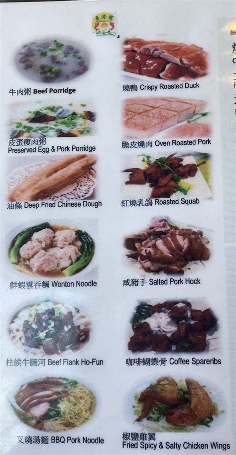 Menu at Golden Sun Palace 香港樓 restaurant Milpitas