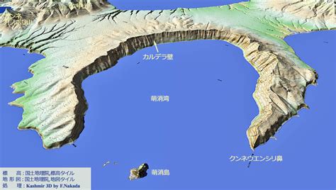 日本の地形千景 北海道：択捉島（北方領土）