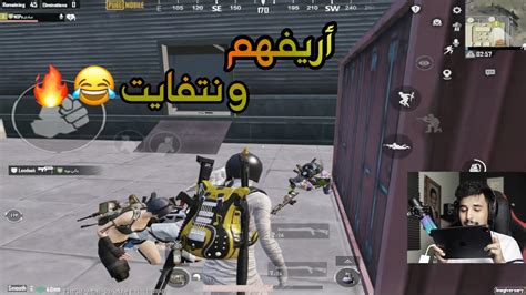 ليفيك L قابلت سكواد 3 مرات مايتوبون😂💔 L ببجي Pubg Mobile Youtube