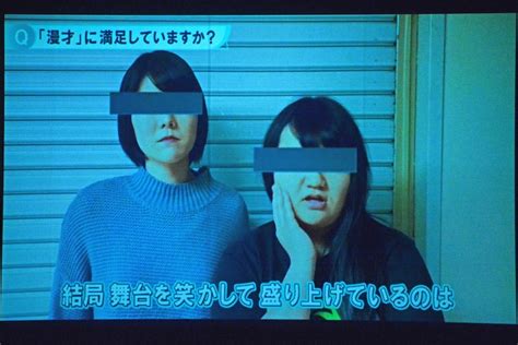 Vtrのワンシーン。 実験的な試み満載！にぼしいわし第1回単独ライブ盛況、「the W」もネタに昇華 画像ギャラリー 1319