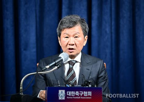 포토 대한축구협회 새 이사진 명단 발표 정몽규 축구협회장