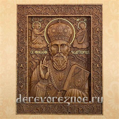 Икона Икона Николай Чудотворец (зимний) из дуба купить.