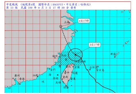 哈格比升級中颱！ 北部雨勢入夜後趨緩、南部仍須嚴防豪雨 上報 焦點