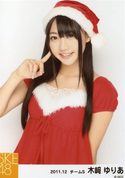 Picture Of Yuria Kizaki