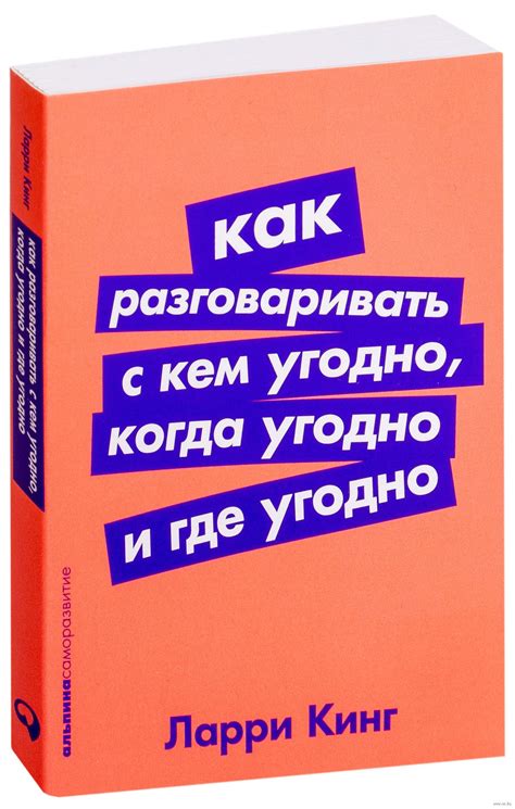 какую книгу прочитать для саморазвития и уверенности в себе женщинам