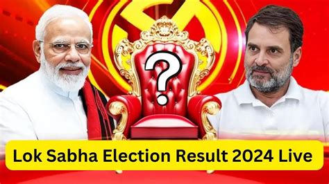 Lok Sabha Election Result 2024 Live 400 पार का सपना हुआ चकनाचूर Nda