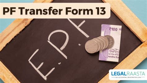 PF Transfer Form – Form 13 | EPF Form 13 | Transfer of EPF Account