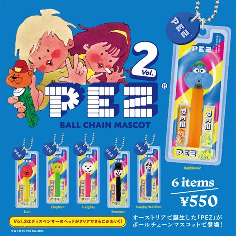 Pez ボールチェーンマスコット Vol2