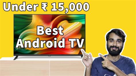 Top 5 Best Android Smart TVs Under 15 000 June 2020 Android TV