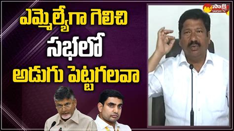 Minister Jogi Ramesh Comments On Nara Lokesh Chandrababu Pawan