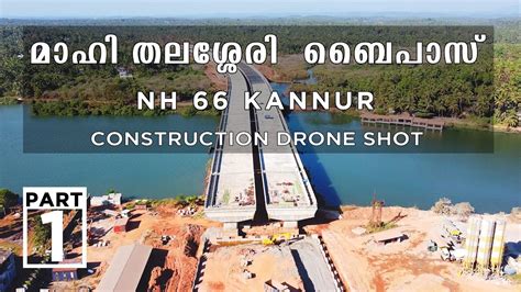 NH 66 Mahe Thalassery Bypass Part 1 Drone Shot Feb 2022 YouTube