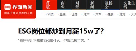 月薪已炒到15w？数据人最向往的岗位，人才缺口极大！招聘报告行业