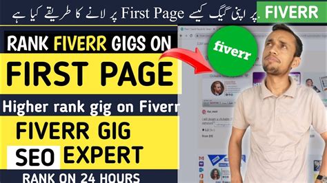 Rank Fiverr Gig On First Page Fiverr Gig Seo How To Rank Fiverr Gig