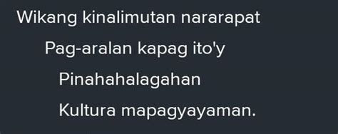 Do Karagdagang Gawain Panuto Sumulat Ng Isang Maikling Tula Na