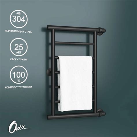 Полотенцесушитель водяной лестница Onix Sirius Turn Black Right 40x60 ...