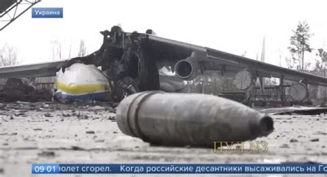 Video Shows Charred Wreck Of Worlds Biggest Airplane The Antonov An