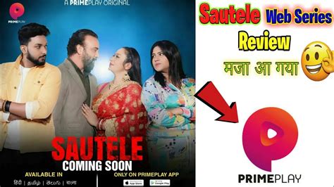 Sautele Web Series Review Sautele Primeplay New Web Series