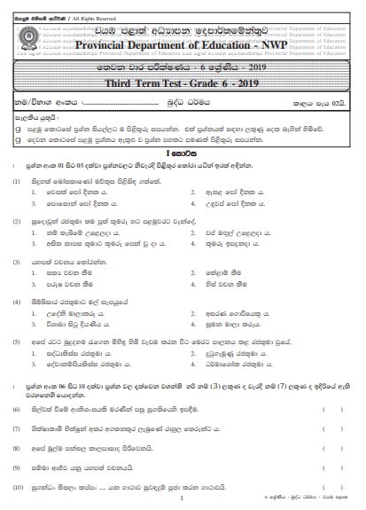 Grade 06 Buddhism 3rd Term Test Paper With Answers 2019 Sinhala Medium