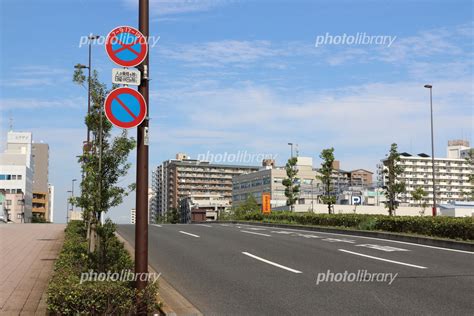 道路標識 駐停車禁止 写真素材 5215247 フォトライブラリー Photolibrary