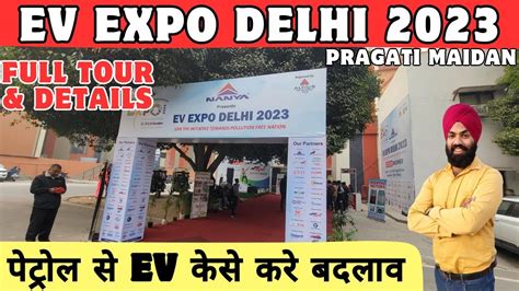 Ev Expo 2023 Delhi Ev Expo 2023 Pragati Maidan Ev Expo Delhi 2023