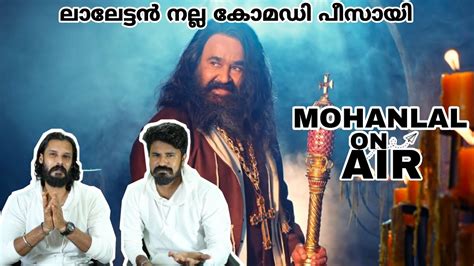 Barroz Promo Teaser Reaction Mohanlal Jijo Santosh Sivan Antony