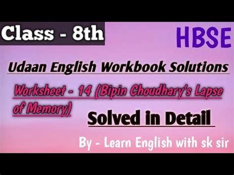 Udaan English Workbook Class Hbse Worksheet Bipin Choudhary S