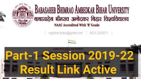 Brabu Babasaheb Bhimrao Ambedkar Bihar University Part 1 Session 2019