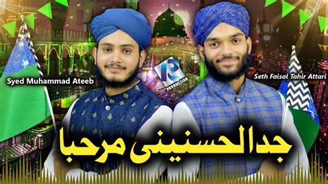 New Rabi Ul Awal Naat Jaddal Hussaini Marhaba Syed Muhammad