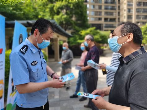 党建联建 反诈宣传进社区