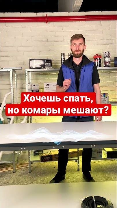 Сетка от комаров (для кровати) - YouTube