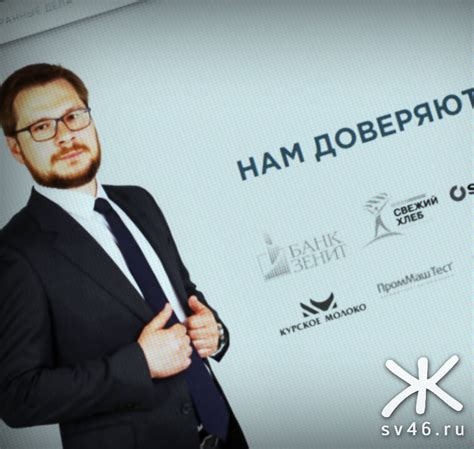 Егоров и партнеры | Маркетинговая группа «Свежак»