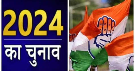 Lok Sabha Election 2024 बीजेपी ने मैदान में उतारे उम्मीदवार अब