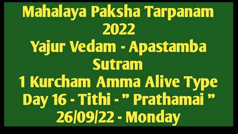 Mahalaya Paksham Yajur Vedam Apastamba Sutram Kurcham Amma Alive