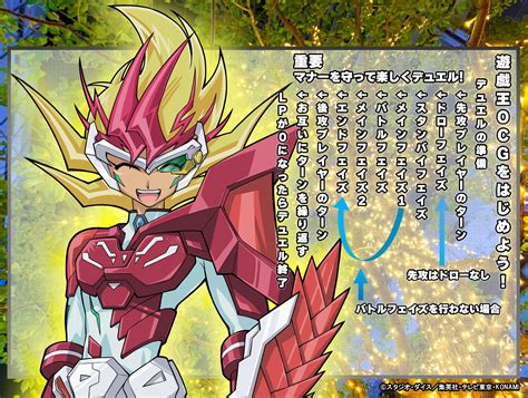 Zexal Power Fusion Yu Gi Oh Zexal Image Zerochan Anime