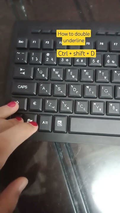 Double Underline Keyboard Shortcut ️foryou Computer