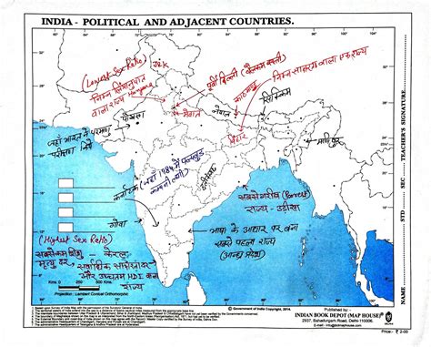 Class 10 Social Science Maps Solution All Chapters Maps Atlas From Political Science And Economics