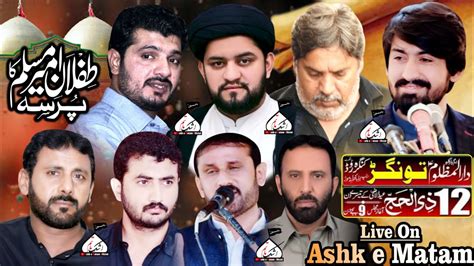 Live Majlis 12 Zilhaj 2023 Tungar Kingra Road Sialkot YouTube