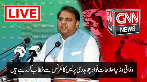 Fawad Ch Media Talk GNN Tv Live Stream YouTube