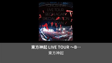 Live Tour Begin Again Special Edition In Nissan Stadium Lemino